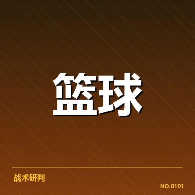 深圳马可波罗外援引进：球队未来阵容调整现状如何